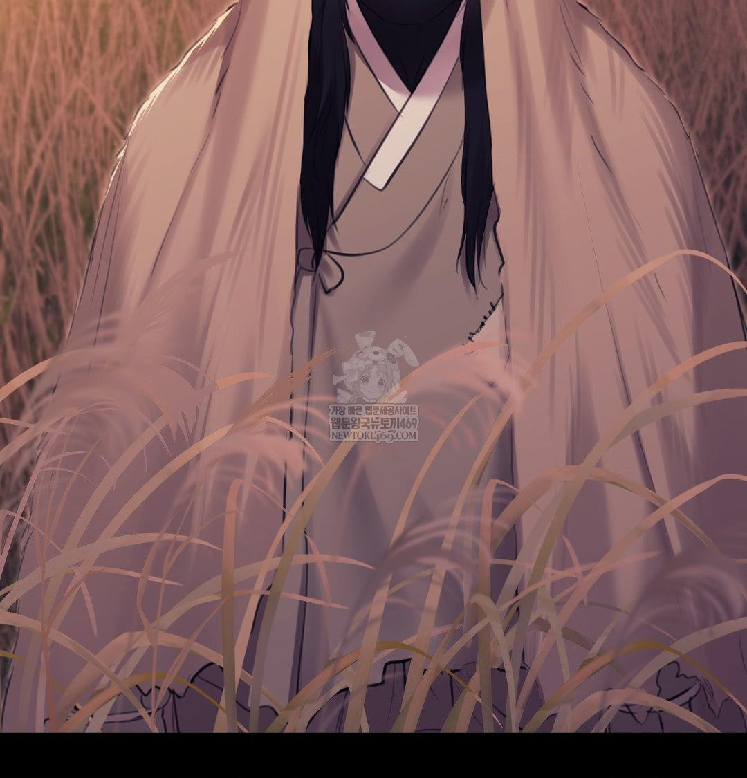 Madam Raw Chapter 170 - Page 26