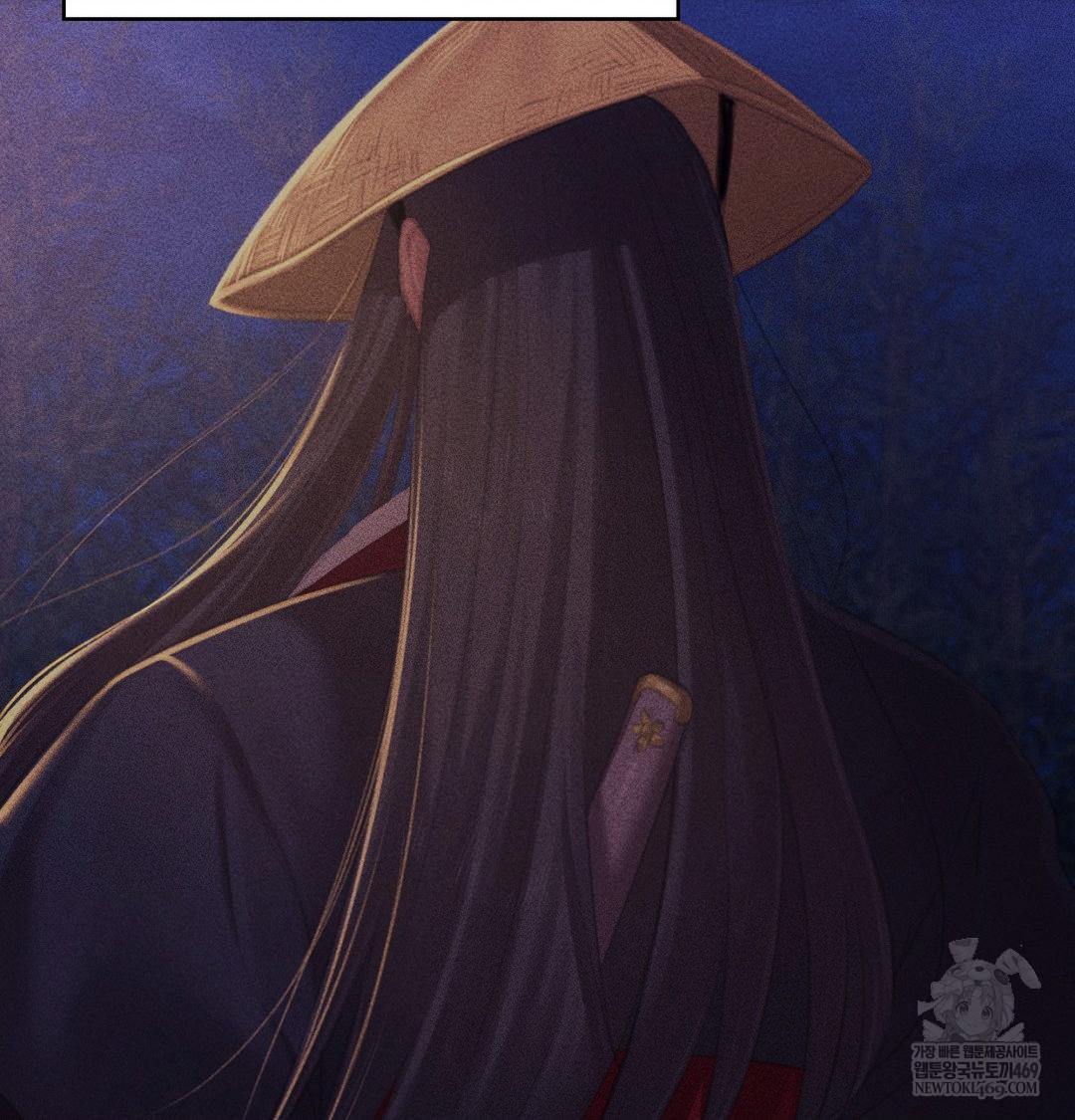 Madam Raw Chapter 170 - Page 40