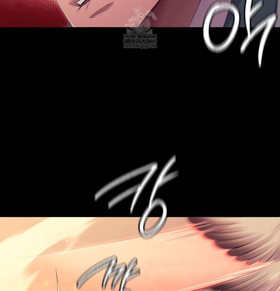 Madam Raw Chapter 170 - Page 72