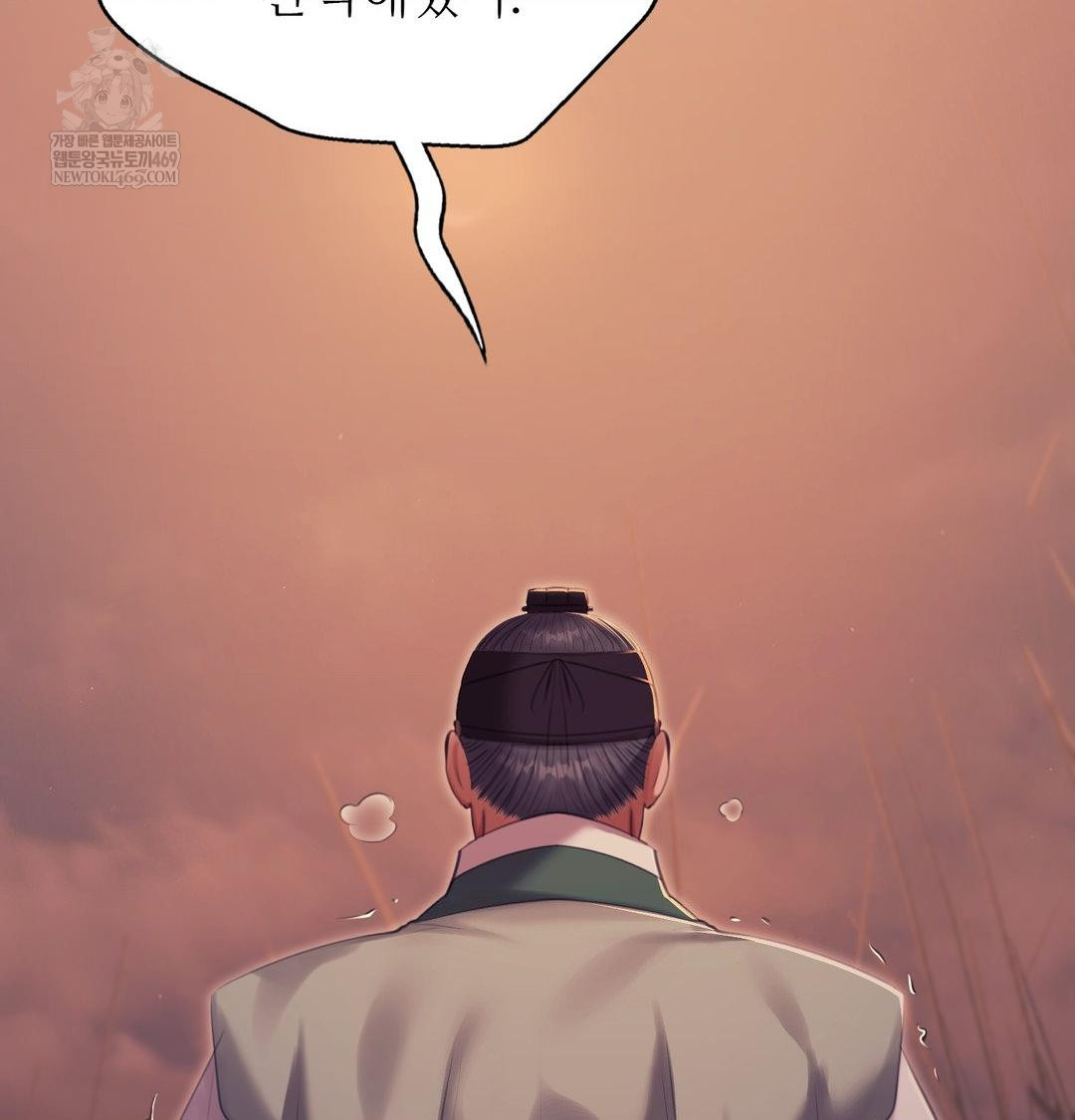 Madam Raw Chapter 170 - Page 93