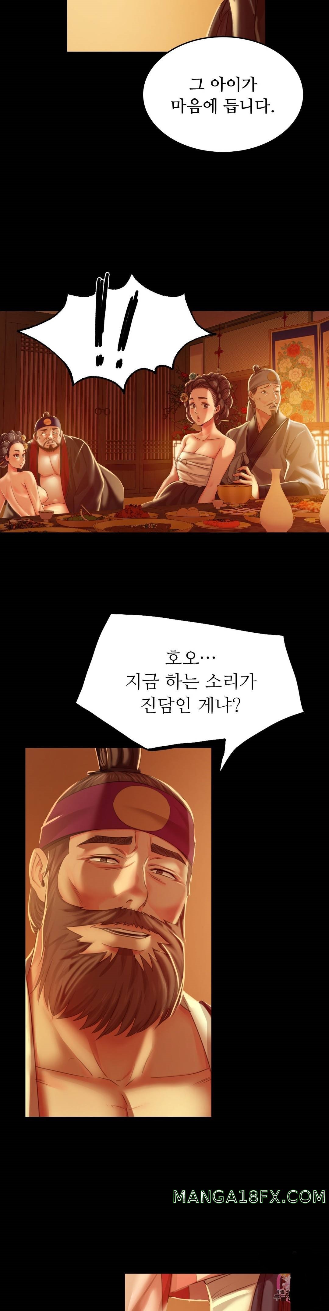 Madam Raw Chapter 24 - Page 16