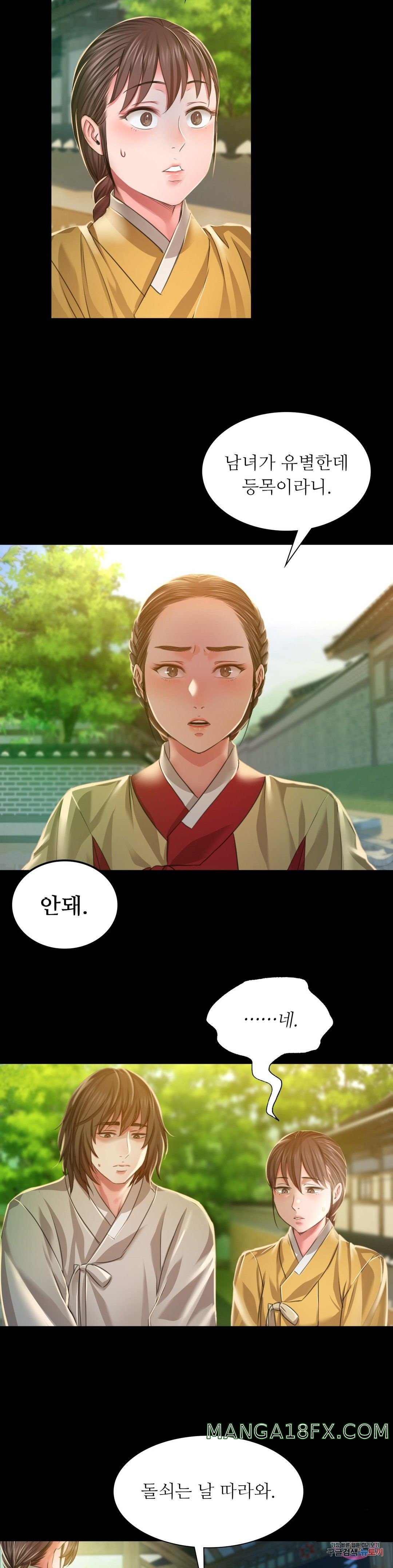 Madam Raw Chapter 28 - Page 20