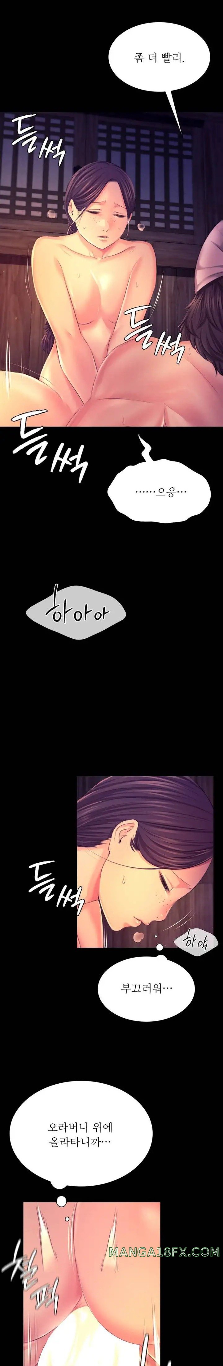 Madam Raw Chapter 78 - Page 11