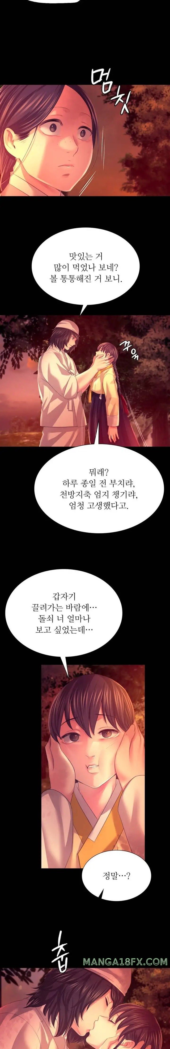 Madam Raw Chapter 78 - Page 28