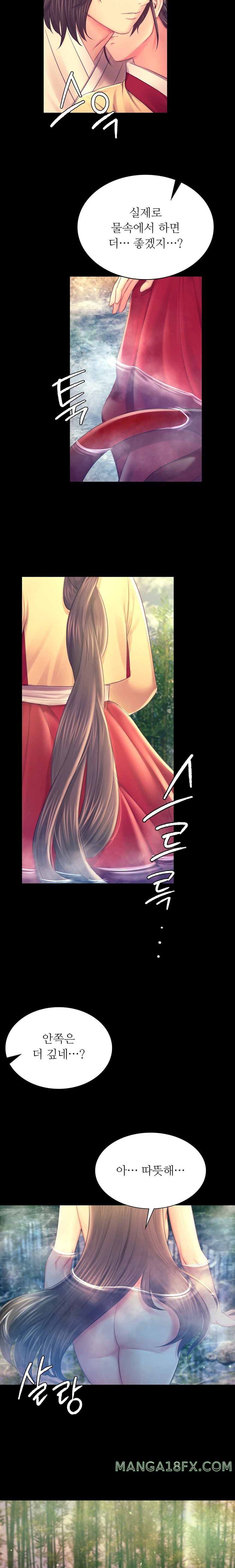 Madam Raw Chapter 87 - Page 7