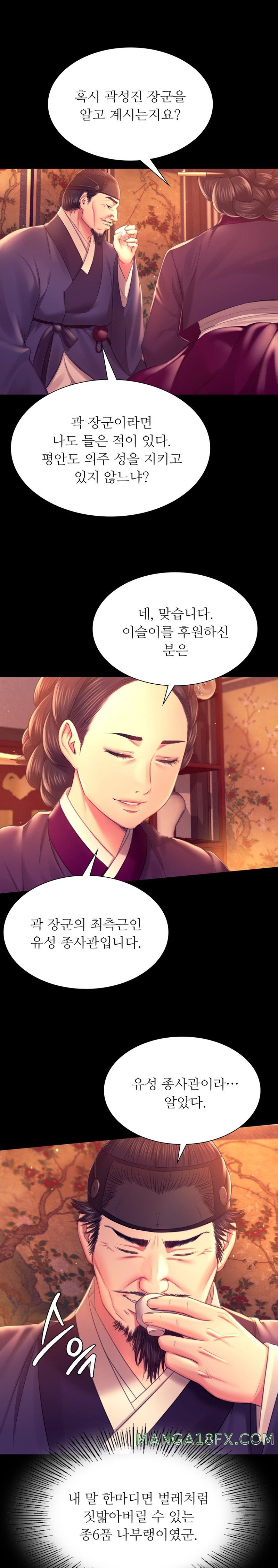 Madam Raw Chapter 89 - Page 15