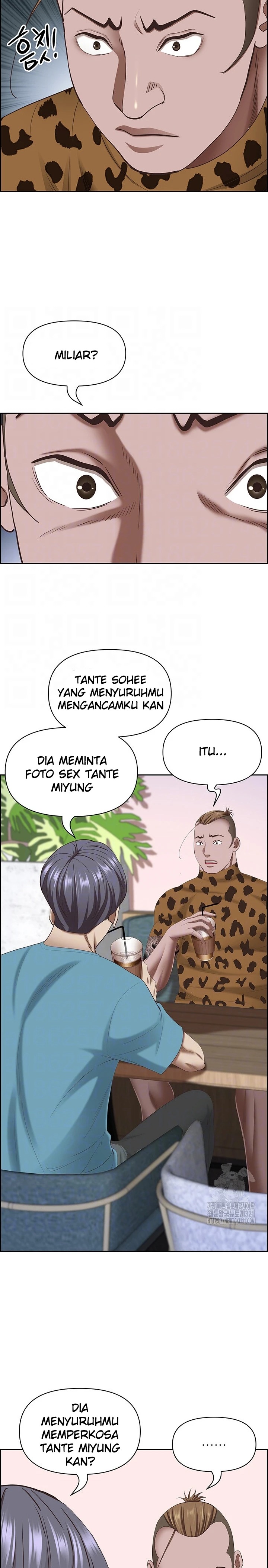 Living With a MILF Raw Chapter 121 - Page 5