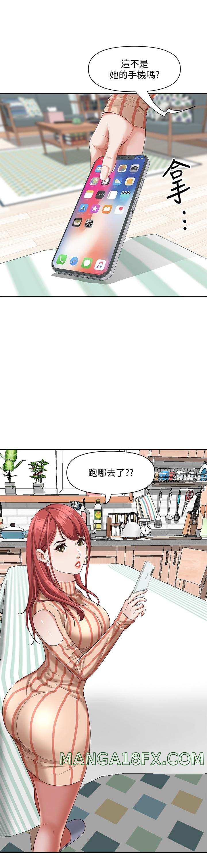 Living With a MILF Raw Chapter 17 - Page 35