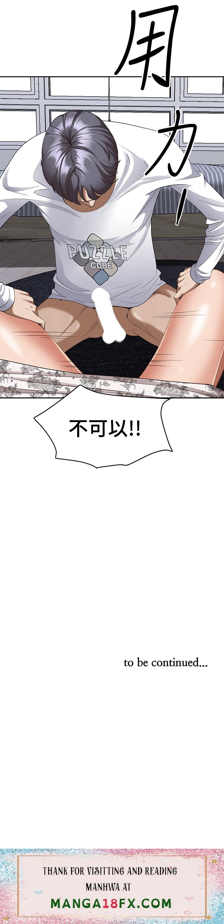 Living With a MILF Raw Chapter 17 - Page 53