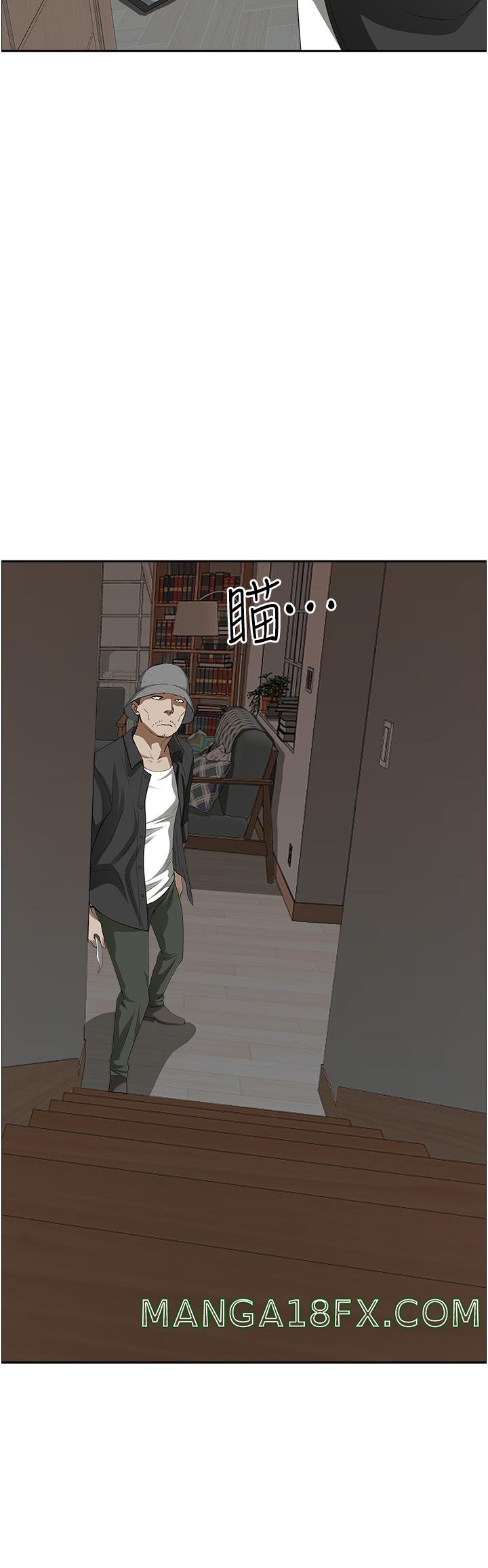 Living With a MILF Raw Chapter 54 - Page 26