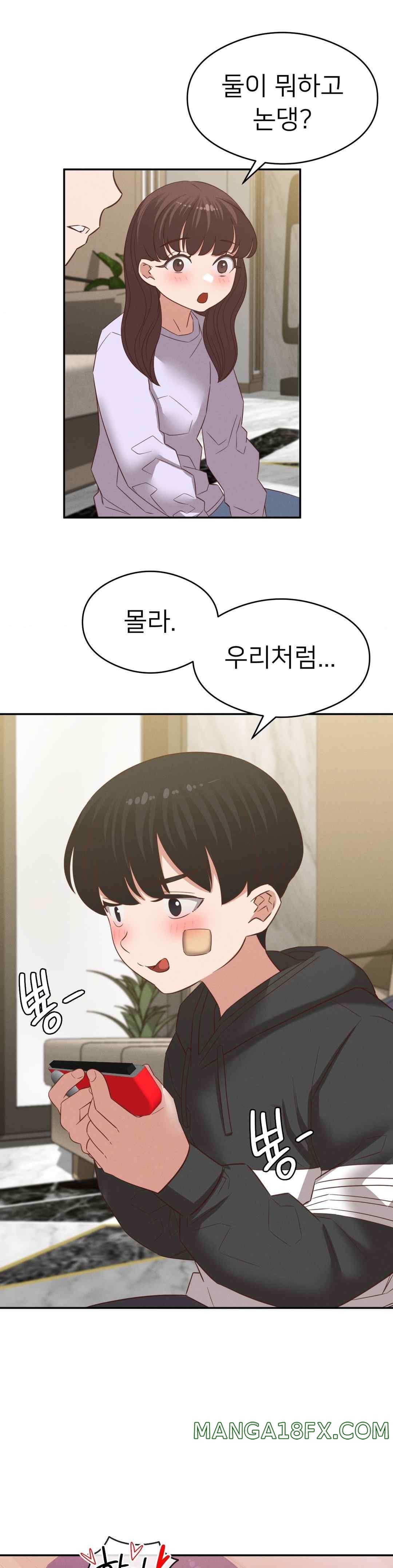 Shall We Go To The Ryokan Together? Raw Chapter 27 - Page 34