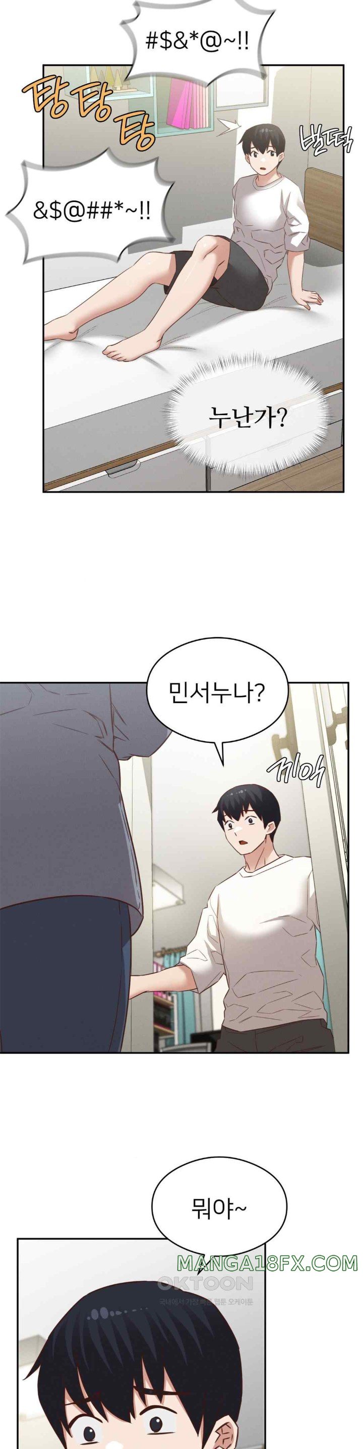 Shall We Go To The Ryokan Together? Raw Chapter 28 - Page 28