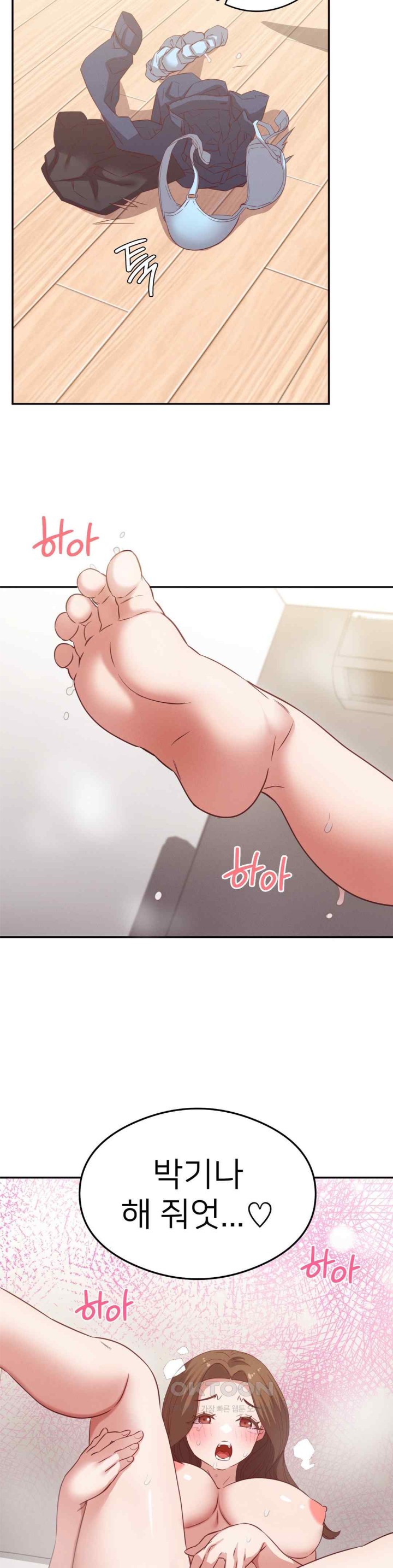 Shall We Go To The Ryokan Together? Raw Chapter 29 - Page 14