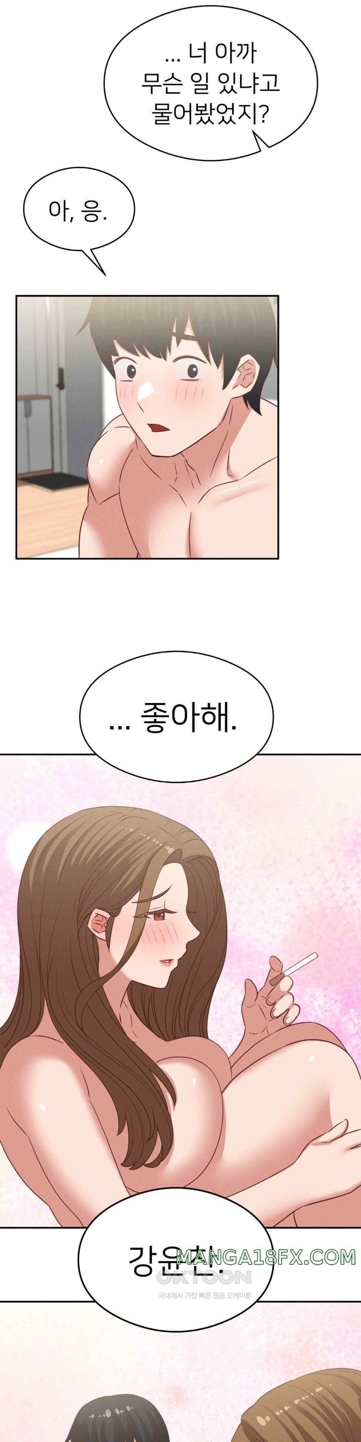 Shall We Go To The Ryokan Together? Raw Chapter 30 - Page 1