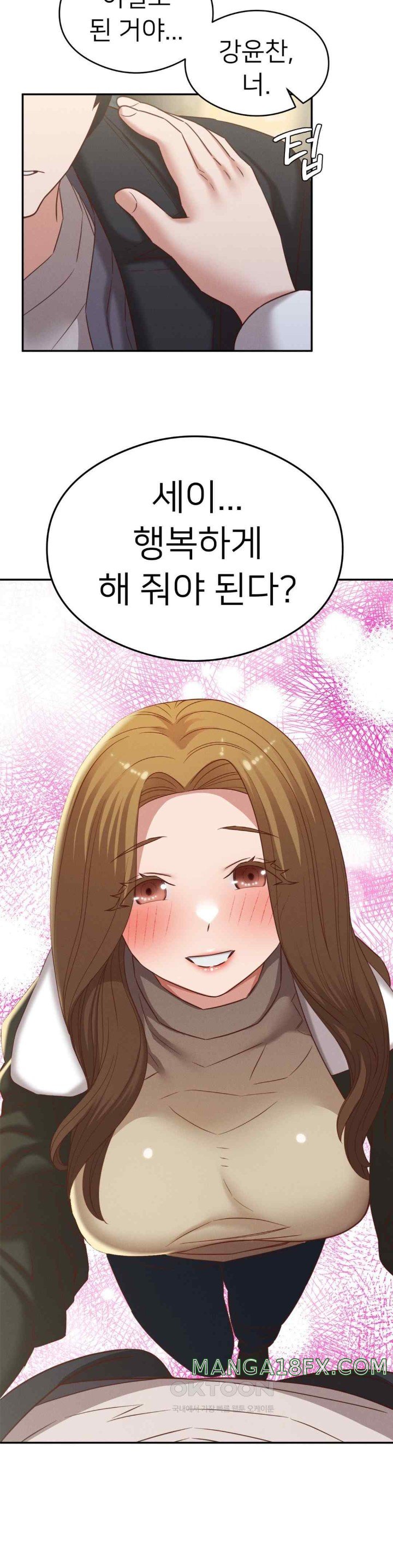 Shall We Go To The Ryokan Together? Raw Chapter 30 - Page 16