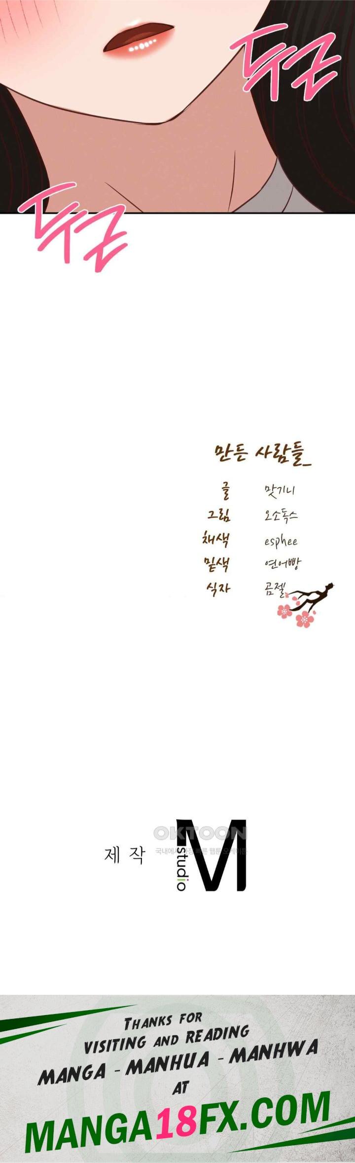 Shall We Go To The Ryokan Together? Raw Chapter 30 - Page 33