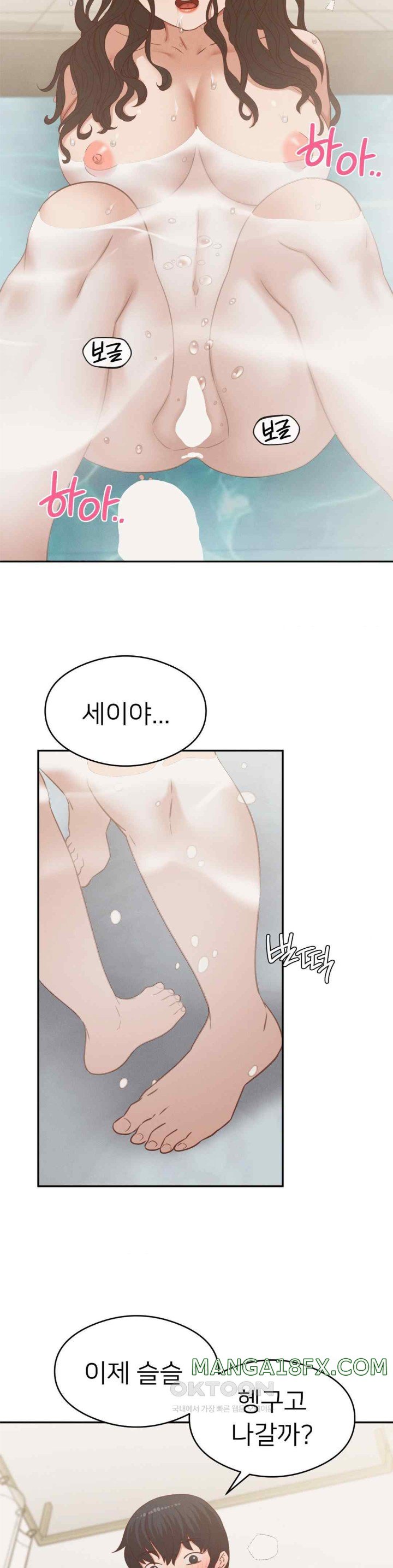 Shall We Go To The Ryokan Together? Raw Chapter 32 - Page 16