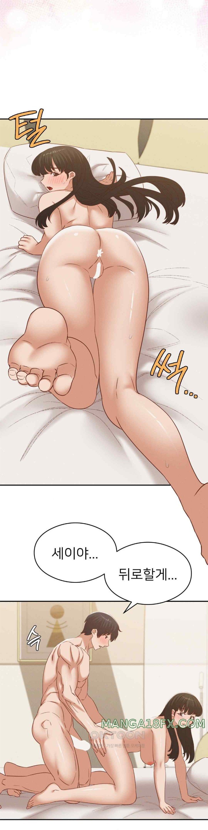 Shall We Go To The Ryokan Together? Raw Chapter 32 - Page 18