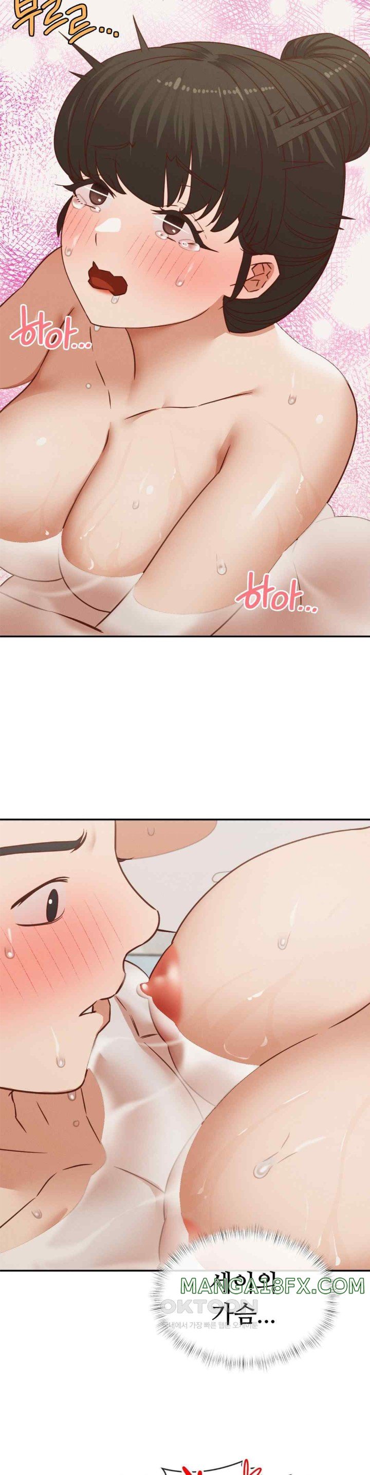 Shall We Go To The Ryokan Together? Raw Chapter 32 - Page 7