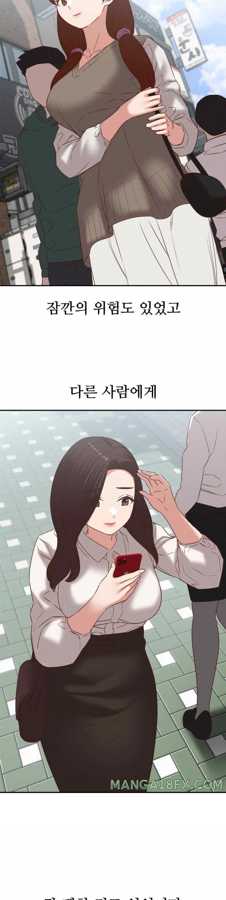 Shall We Go To The Ryokan Together? Raw Chapter 33 - Page 32