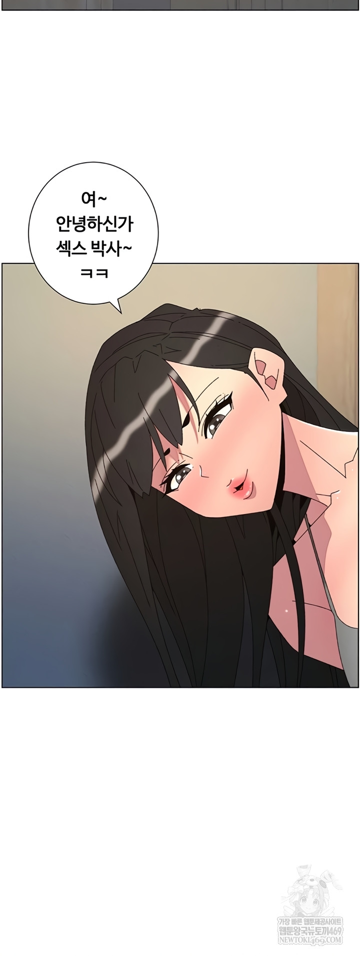 A Secret Lesson With My Younger Sister Raw Chapter 100 - Page 18