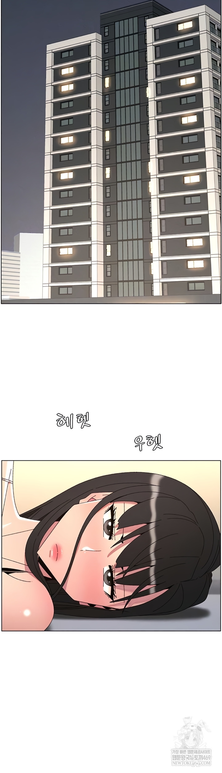 A Secret Lesson With My Younger Sister Raw Chapter 100 - Page 4