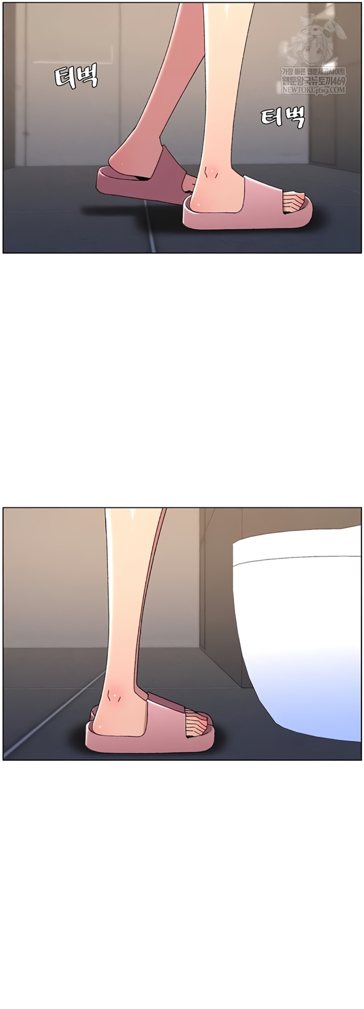 A Secret Lesson With My Younger Sister Raw Chapter 100 - Page 53