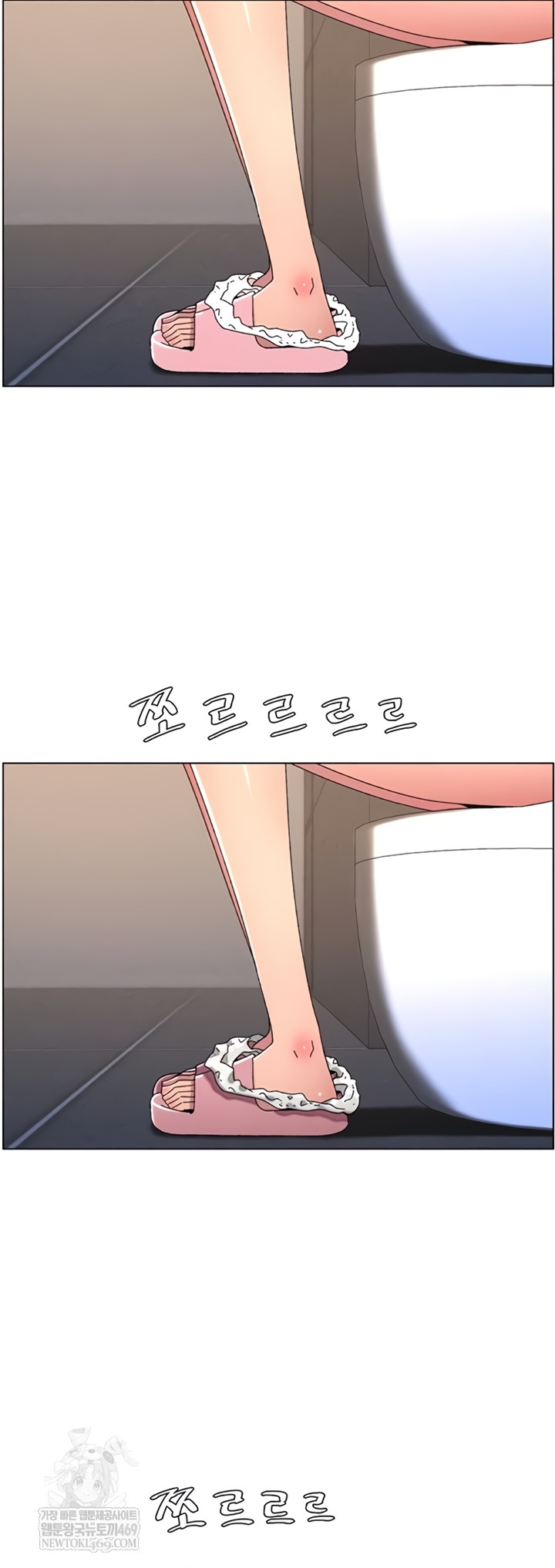 A Secret Lesson With My Younger Sister Raw Chapter 100 - Page 55