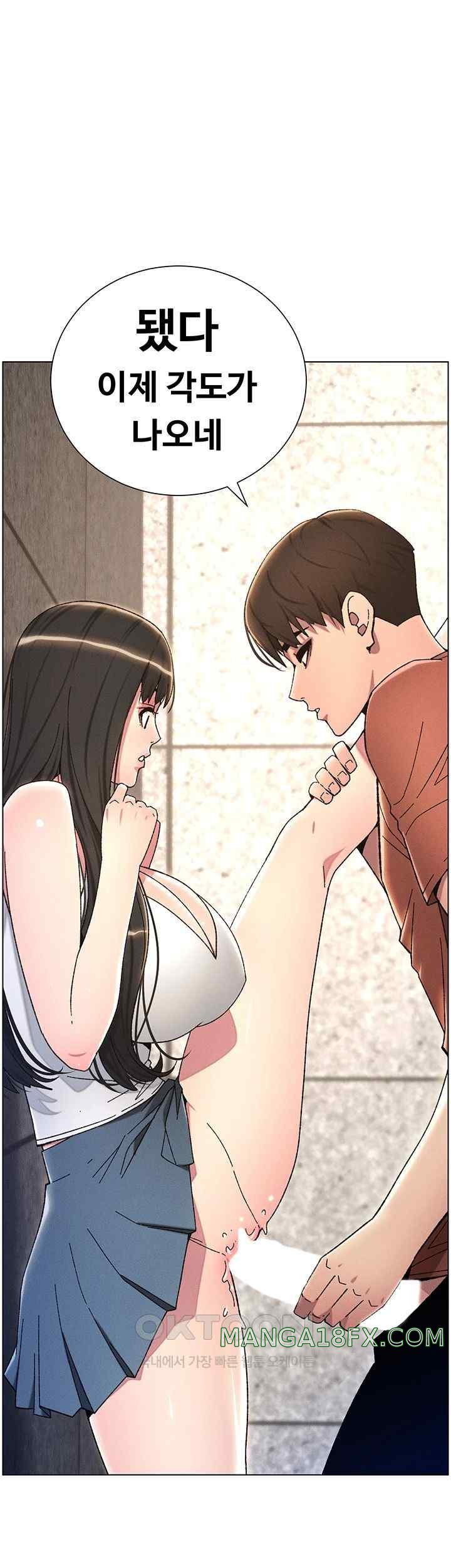 A Secret Lesson With My Younger Sister Raw Chapter 15 - Page 36