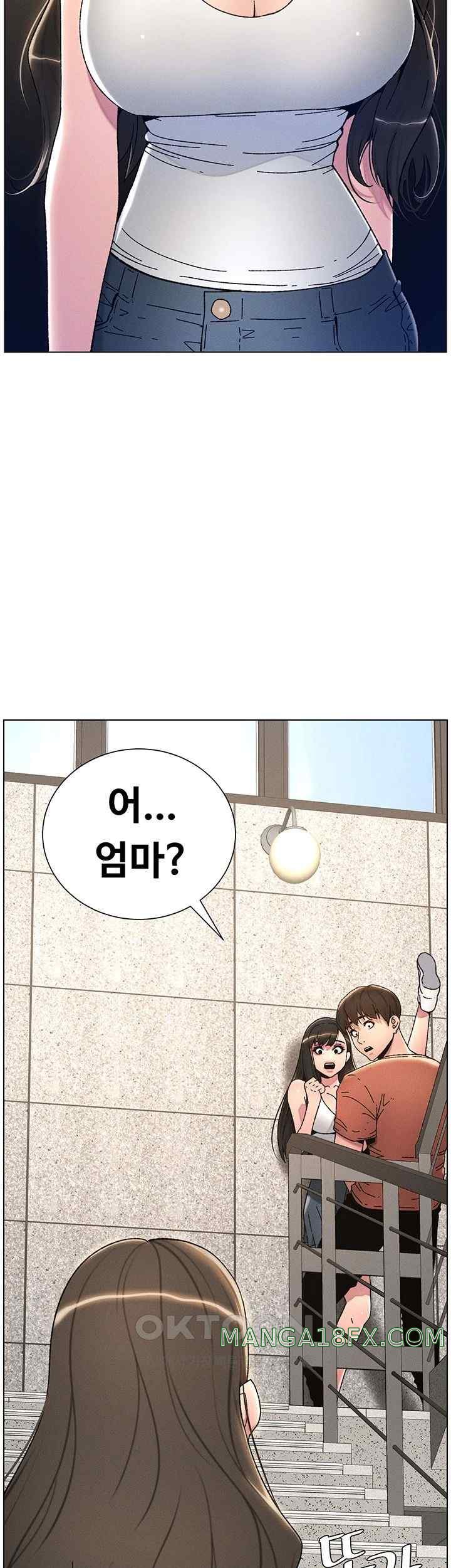 A Secret Lesson With My Younger Sister Raw Chapter 15 - Page 47