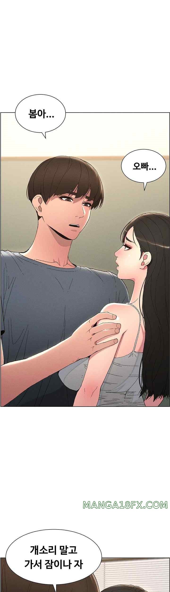 A Secret Lesson With My Younger Sister Raw Chapter 3 - Page 29