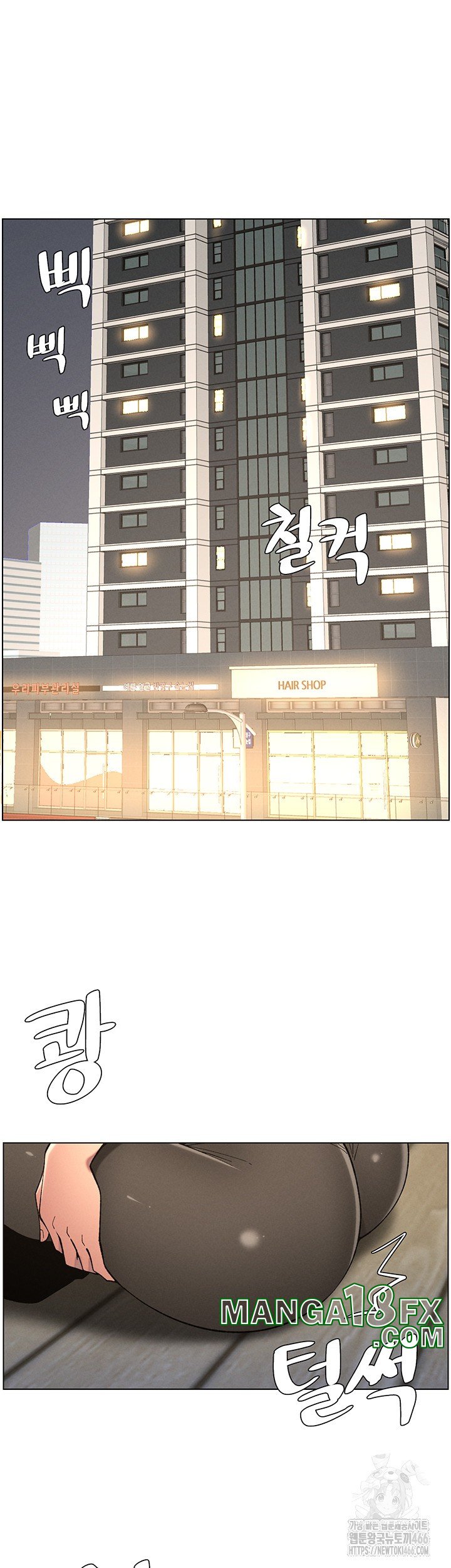 A Secret Lesson With My Younger Sister Raw Chapter 43 - Page 20