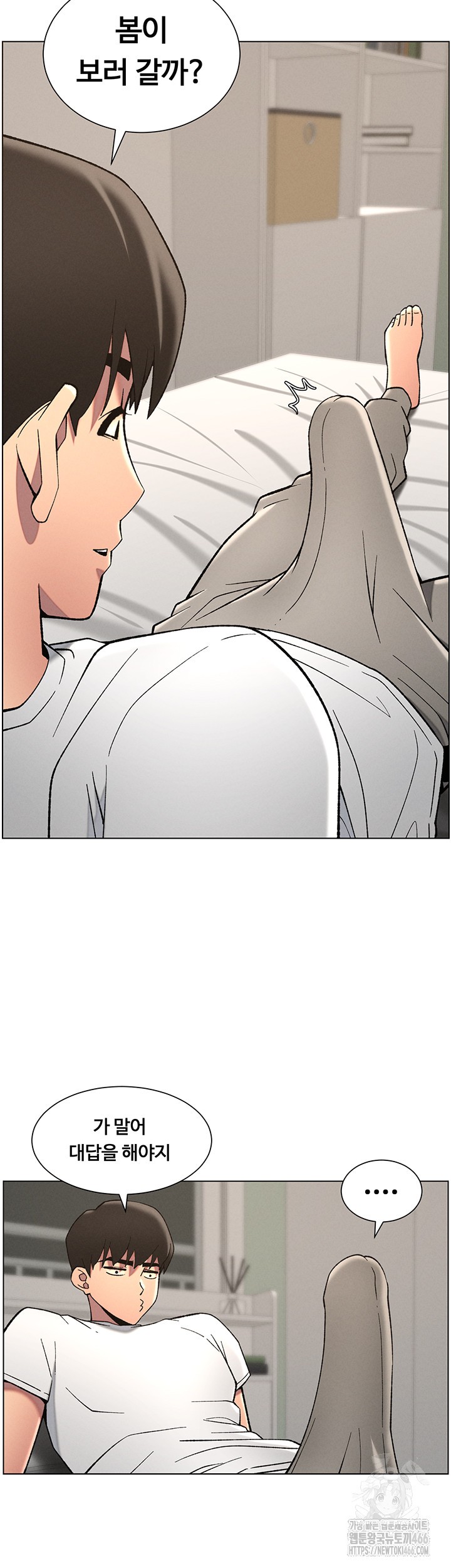 A Secret Lesson With My Younger Sister Raw Chapter 43 - Page 43