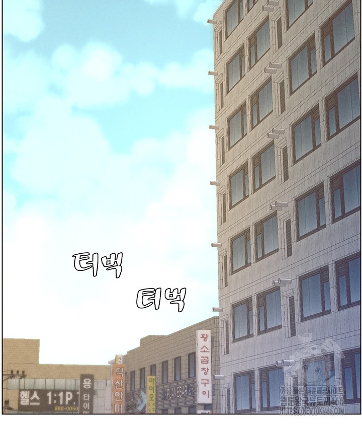 A Secret Lesson With My Younger Sister Raw Chapter 45 - Page 11