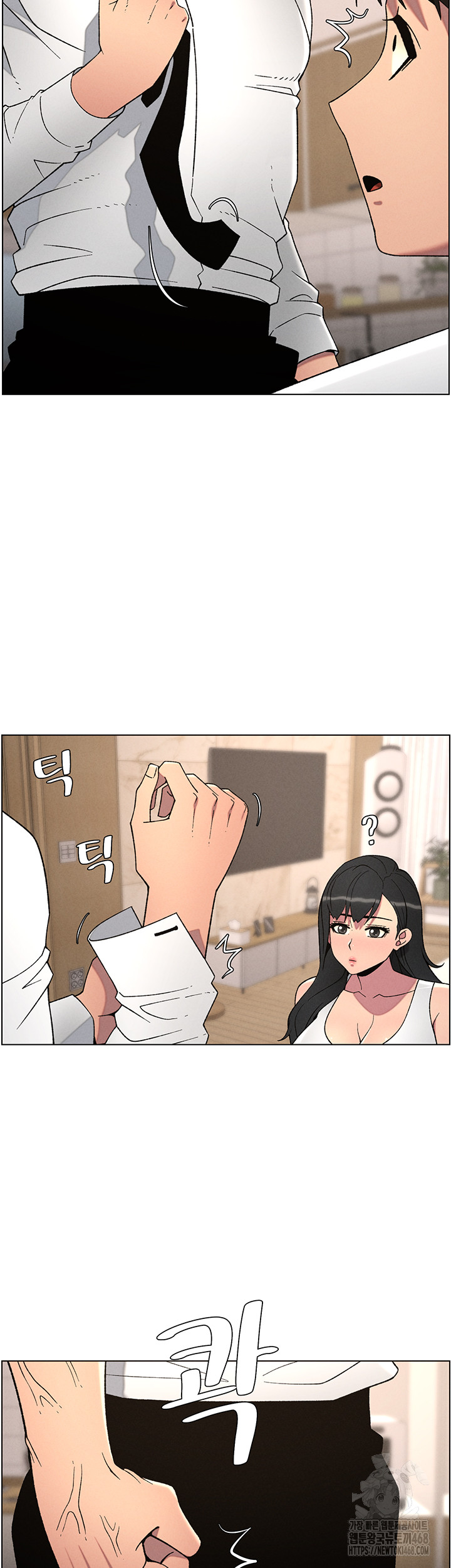 A Secret Lesson With My Younger Sister Raw Chapter 53 - Page 44