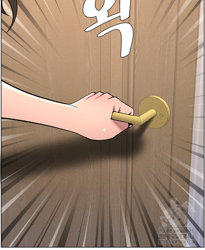 A Secret Lesson With My Younger Sister Raw Chapter 58 - Page 45