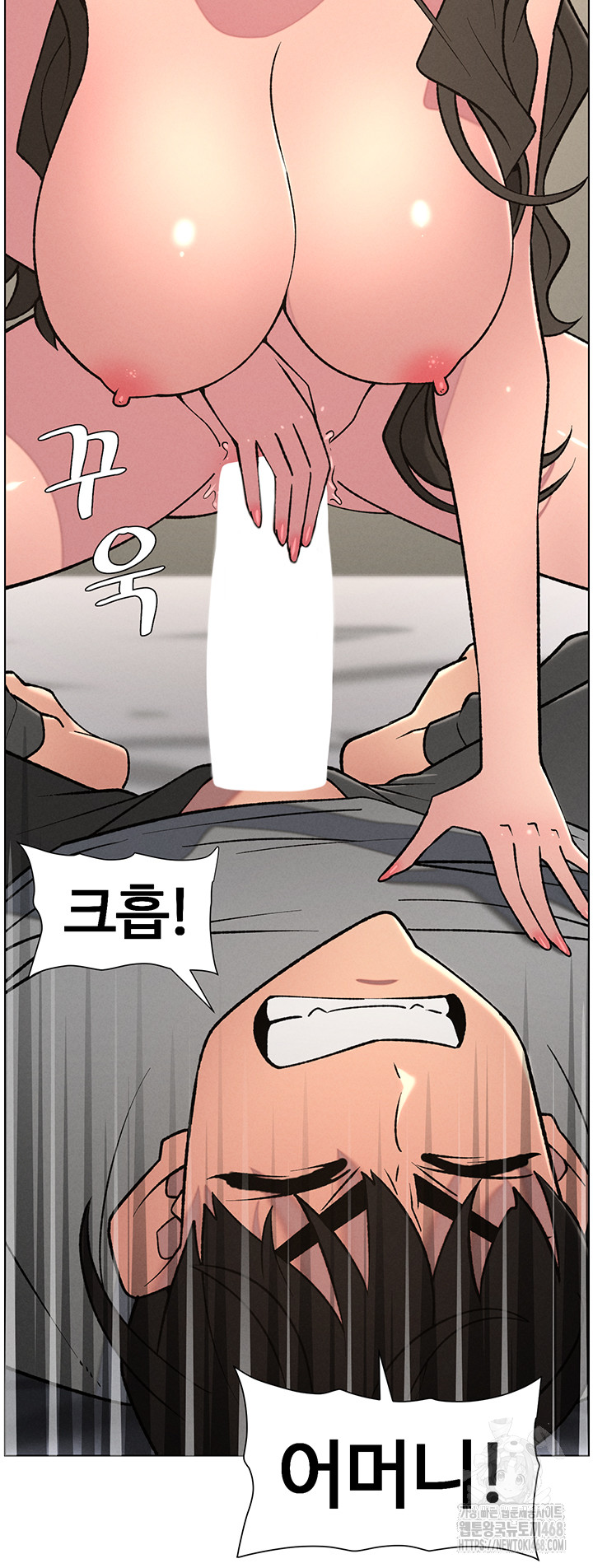 A Secret Lesson With My Younger Sister Raw Chapter 59 - Page 44