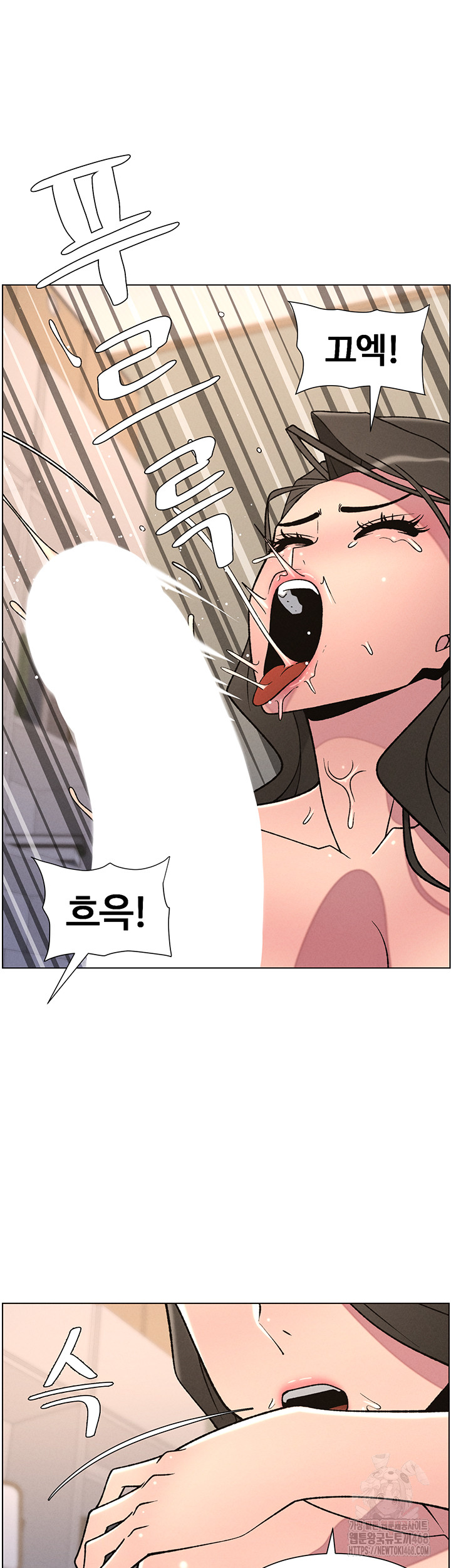 A Secret Lesson With My Younger Sister Raw Chapter 60 - Page 2