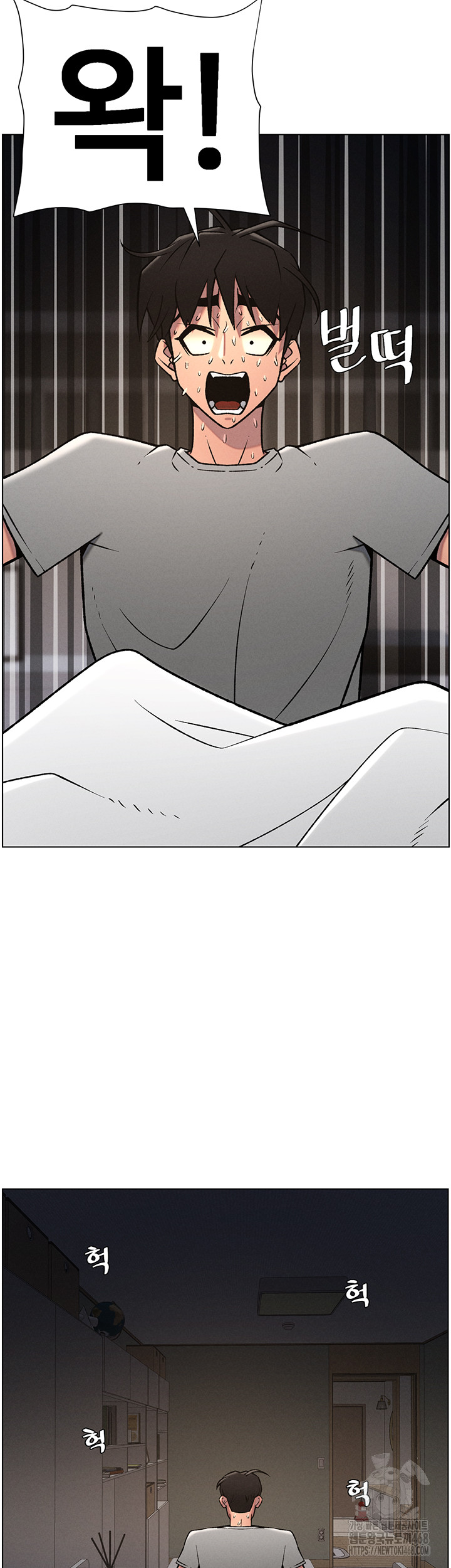 A Secret Lesson With My Younger Sister Raw Chapter 60 - Page 21