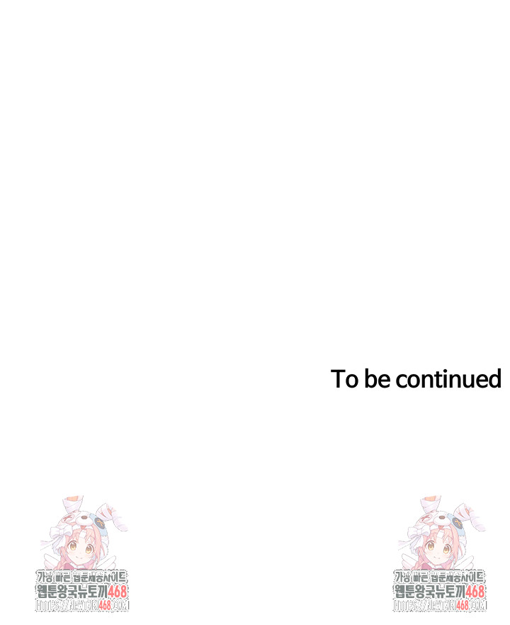 A Secret Lesson With My Younger Sister Raw Chapter 61 - Page 42