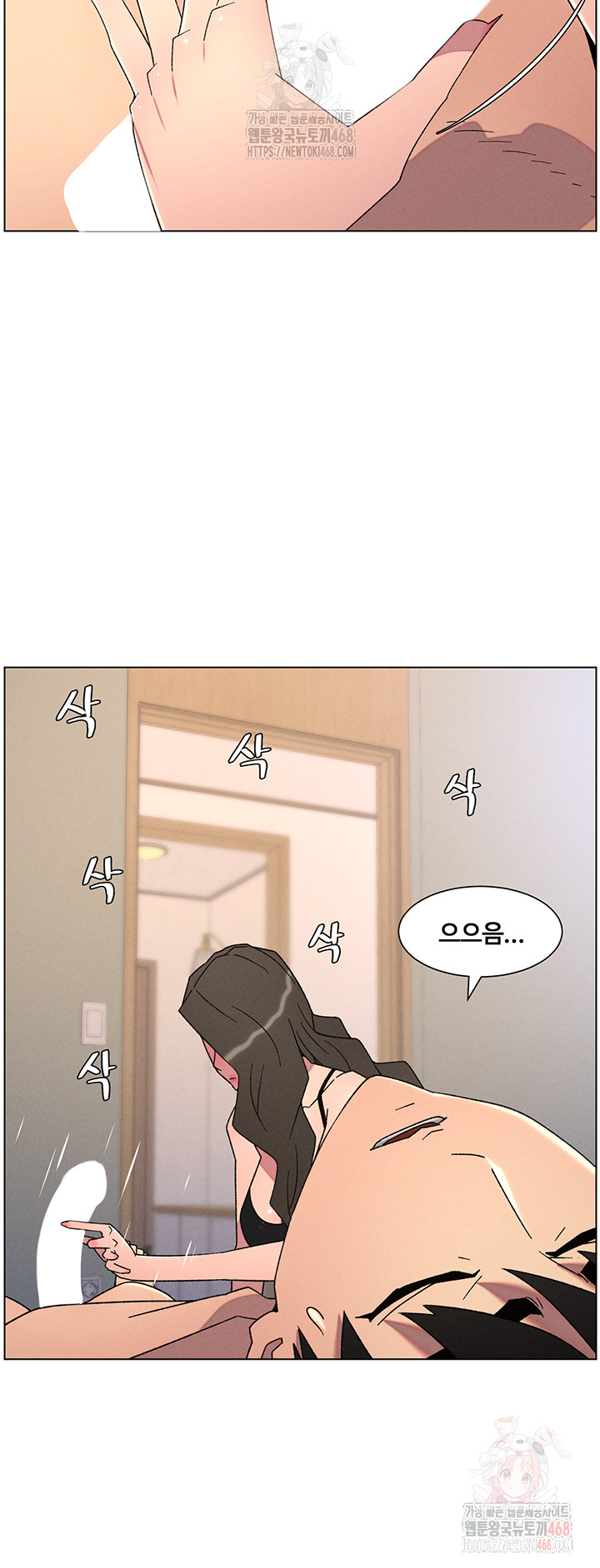 A Secret Lesson With My Younger Sister Raw Chapter 62 - Page 18