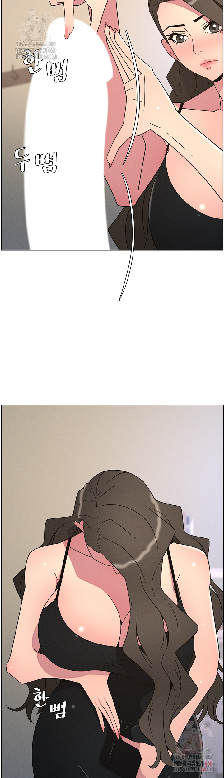 A Secret Lesson With My Younger Sister Raw Chapter 62 - Page 23