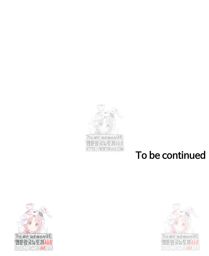 A Secret Lesson With My Younger Sister Raw Chapter 62 - Page 45