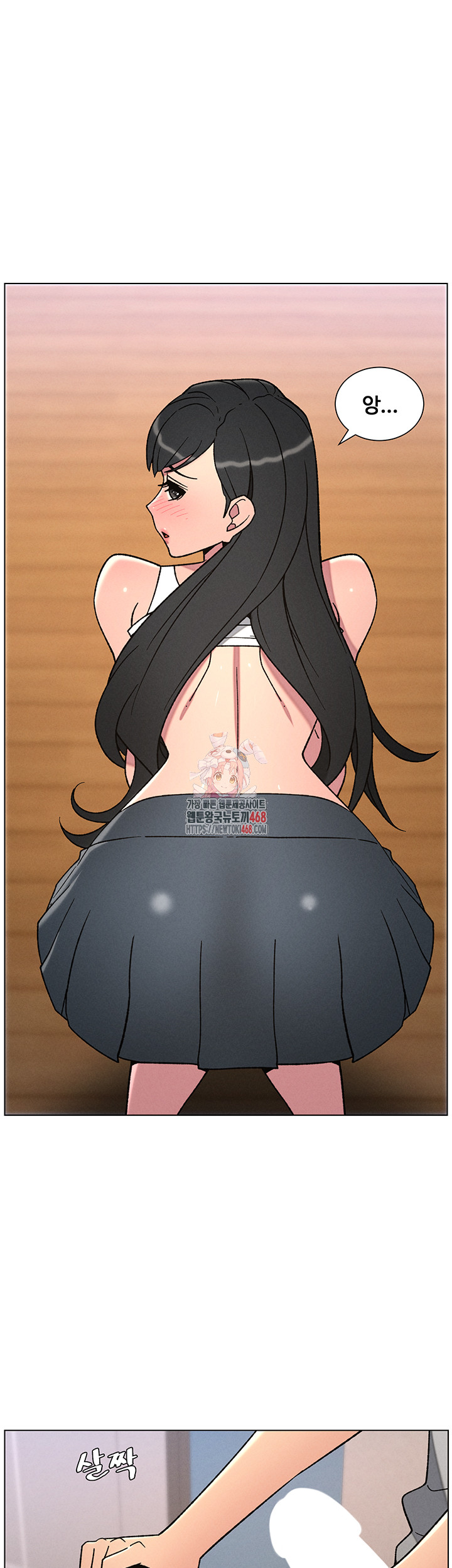 A Secret Lesson With My Younger Sister Raw Chapter 64 - Page 1