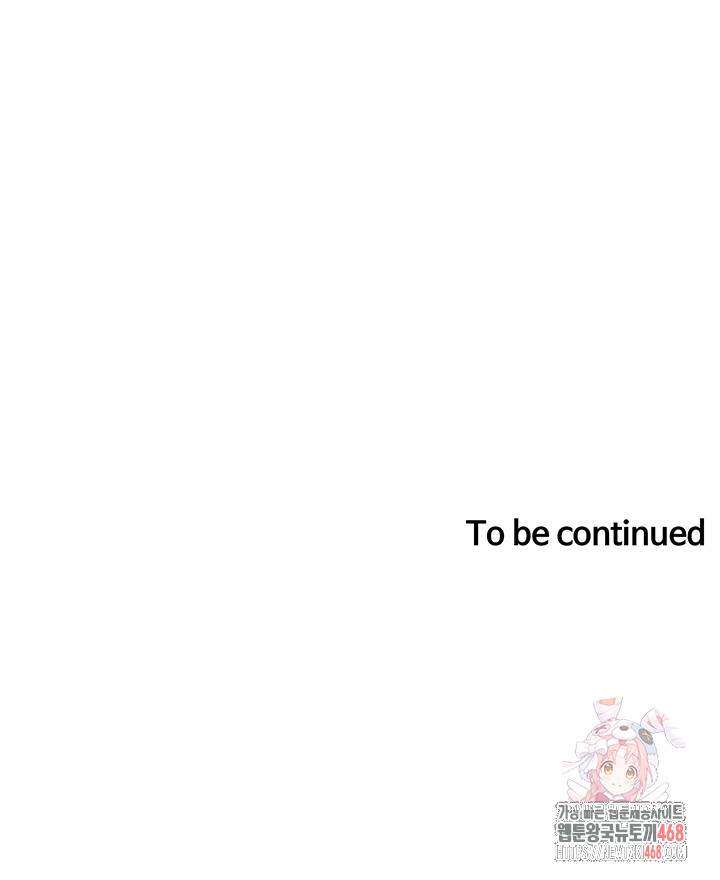 A Secret Lesson With My Younger Sister Raw Chapter 64 - Page 42