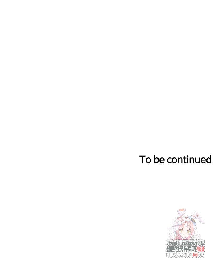 A Secret Lesson With My Younger Sister Raw Chapter 65 - Page 41