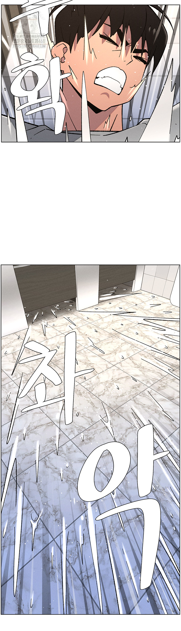 A Secret Lesson With My Younger Sister Raw Chapter 66 - Page 17