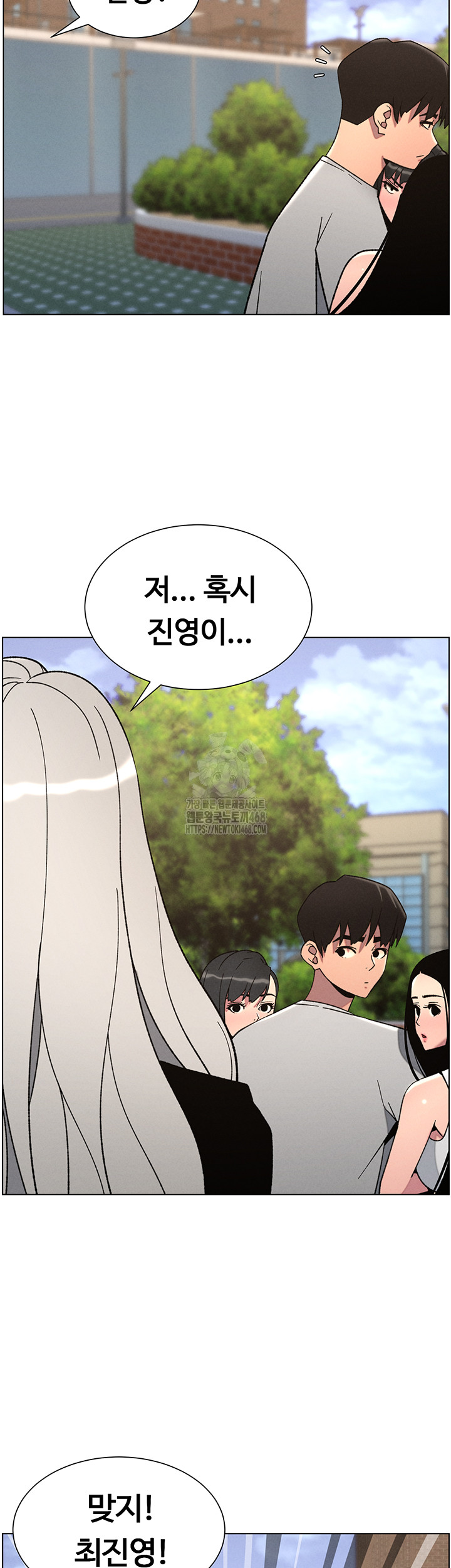 A Secret Lesson With My Younger Sister Raw Chapter 66 - Page 37