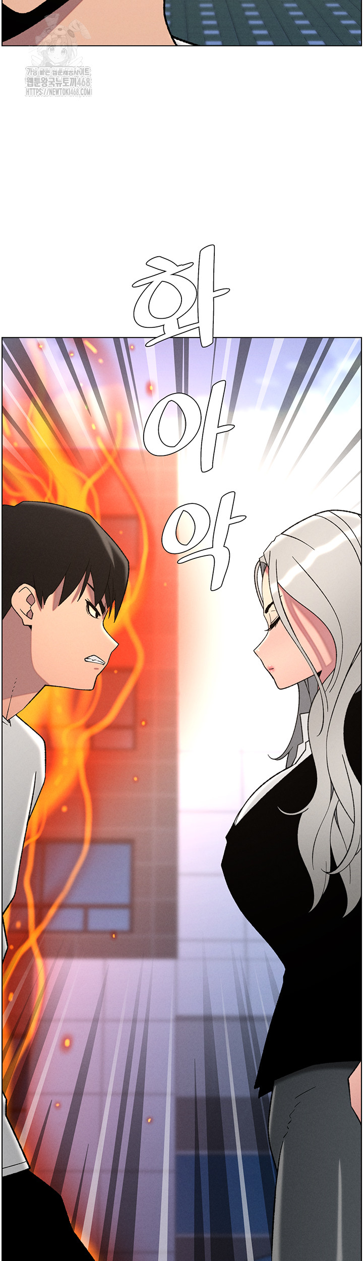 A Secret Lesson With My Younger Sister Raw Chapter 66 - Page 44