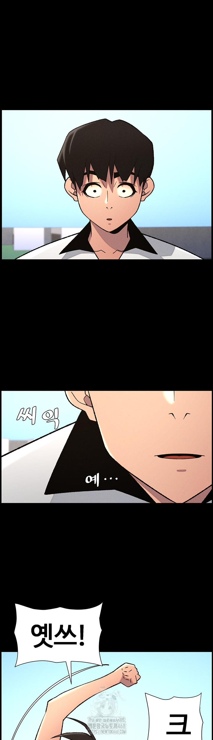 A Secret Lesson With My Younger Sister Raw Chapter 67 - Page 41